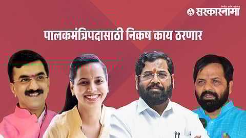 Shambhuraj Desai, Aditi Tatkare, Eknath Shinde, Bharat Gogawle