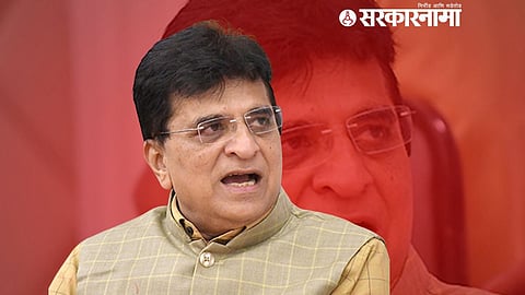 Kirit Somaiya