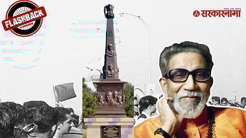 balasaheb thackeray