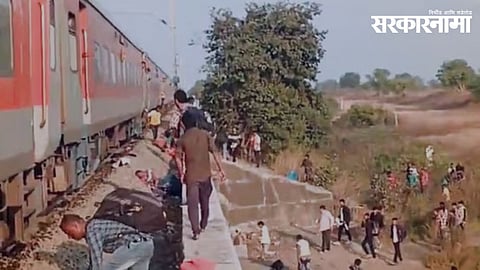 Jalgaon train accident