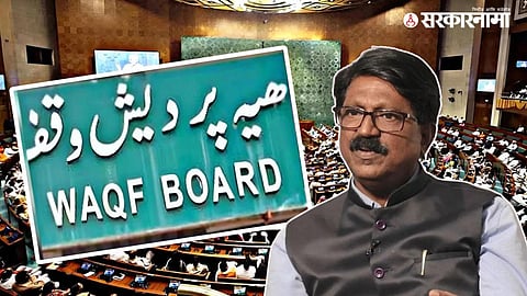 Waqf Board JPC, Arvind Sawant