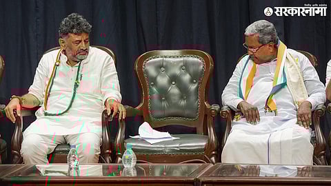 D. K. Shivakumar & Siddaramaiah