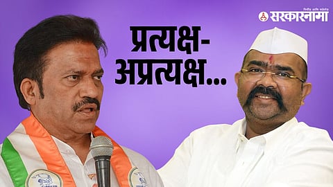 Shashikant Shinde | Narendra Patil