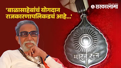 Balasaheb Thackeray