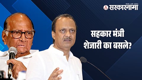 Sharad Pawar-Ajit Pawar