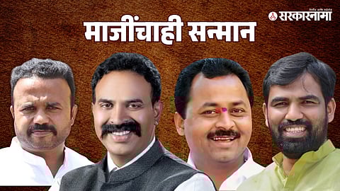 Jaykumar Gore-Ranjitshinh Naik Nimbalkar-Rajendra Raut-Ram satpute