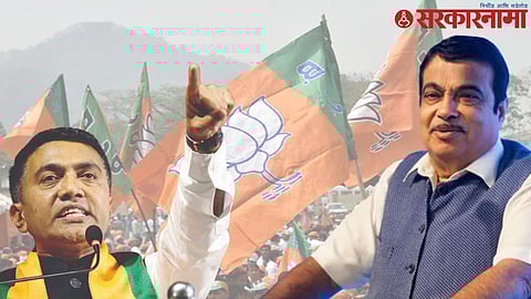 CM Pramod Sawant And Nitin Gadkari