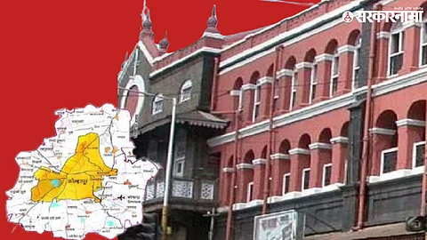 Kolhapur City Extension