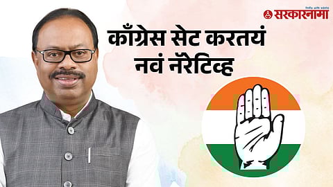 Chandrashekhar Bawankule