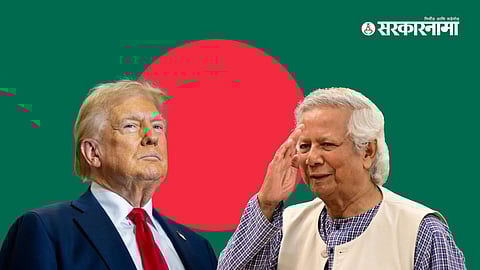Donald Trump, Mohammad Yunus