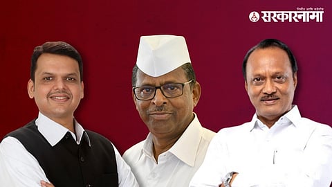 Devendra Fadnavis, Narhari Zirwal, Ajit Pawar