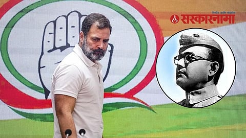 Rahul Gandhi, Subhash Chandra Bose