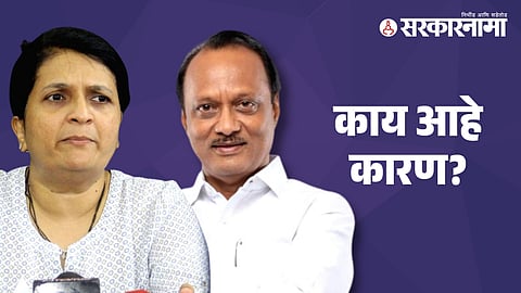 Anjali Damania, Ajit Pawar