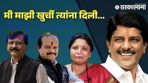 Sanjay Raut Meeting News