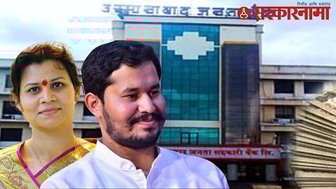 Rashmi Bagal-Digvijay Bagal