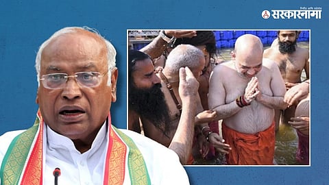 Mallikarjun Kharge, Amit Shah