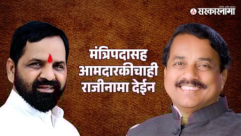 Bharath Gogawale- Sunil Tatkare