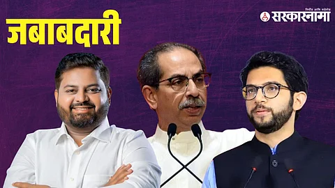 Dipesh Mhatre