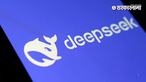 DeepSeek News