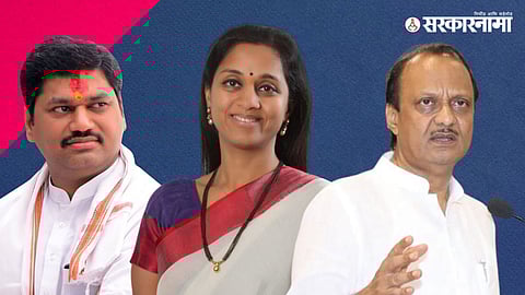 Supriya Sule