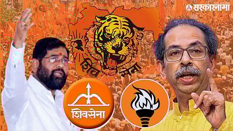Eknath shinde & Uddhav thackeray