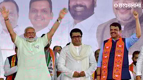 Prime Minister Narendra Modi, Raj Thackeray And CM Devendra Fadnavis