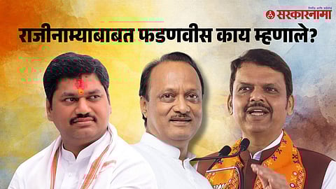 Dhananjay Munde-Ajit Pawar-Devendra Fadnavis