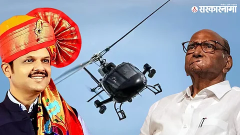 CM Devendra Fadnavis And sharad pawar