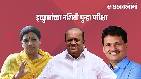 Madhuri Misal-Hasan Mushrif-Prakash Abitkar