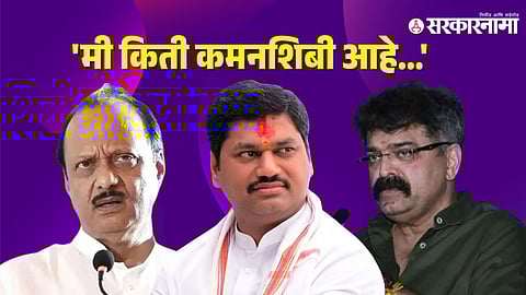 Ajit Pawar, Dhananjay Munde and Jitendra Awad