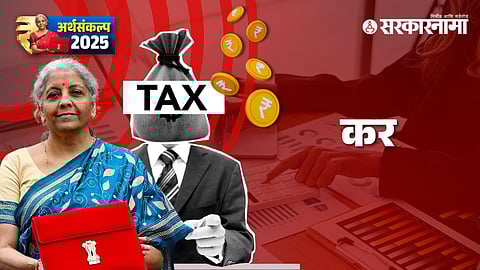 Budget 2025 Announcement