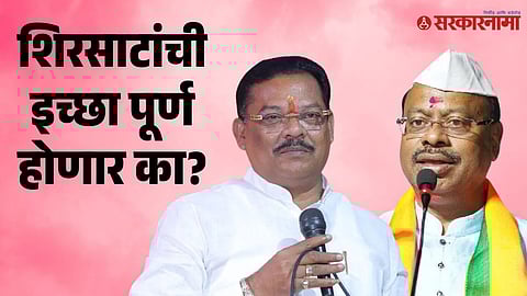 Chandrashekhar Bawankule-Sanjay Shirsat