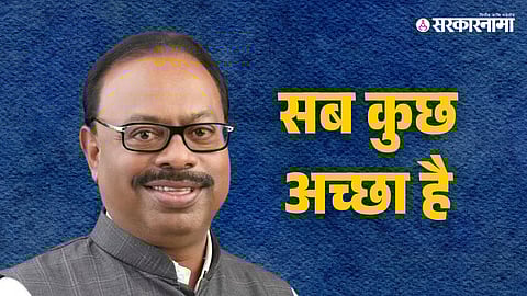 Chandrashekhar Bawankule