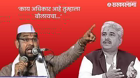 Sadabhau khot on Namdev Shastri .jpg