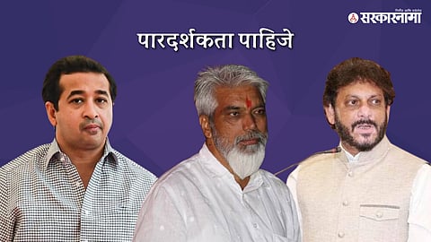 Nitesh Rane