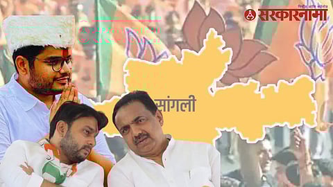 MLA Rohit Patil Vishwajeet Kadam Jayant Patil