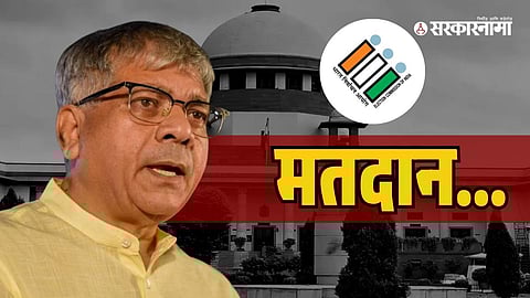 Assembly Elections 2024