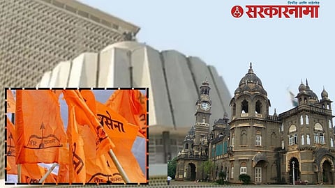 Kolhapur Shivsena