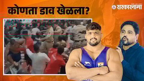 Maharashtra Kesari 2025