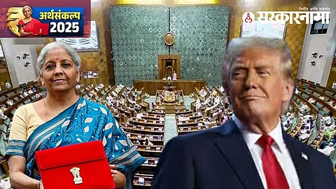 Budget and Trump