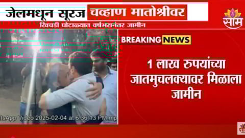 Suraj Chavan, Aaditya Thackeray