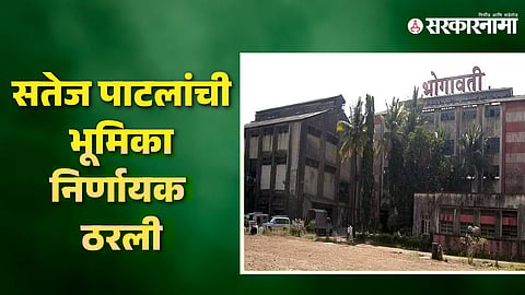 Bhogavati Education Board Election