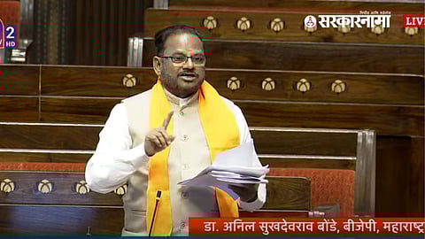Anil Bonde in Rajya Sabha