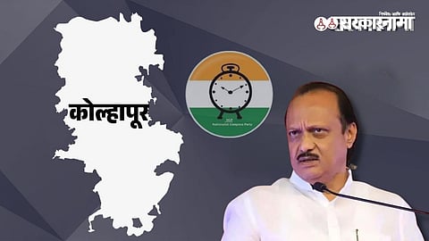 Ajit Pawar NCP