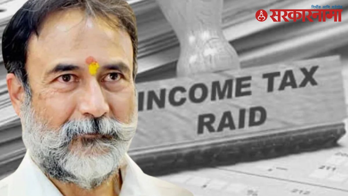 Income Tax raid on Nimbalkar's house