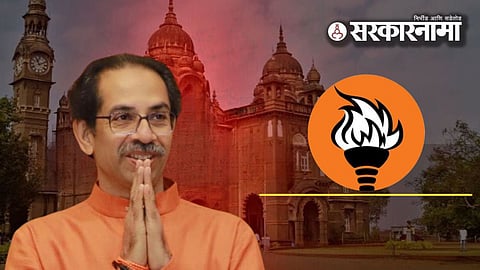 Shiv Sena Uddhav Thackeray