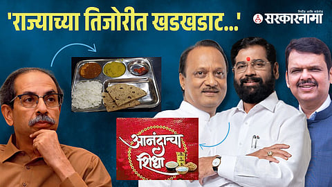 Uddhav Thackeray, Ajit Pawar, Eknath shinde, Devendra Fadnavis