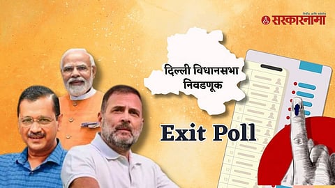 Delhi Election