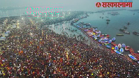Mahakumbh