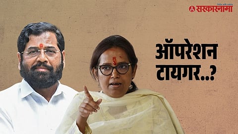 Eknath Shinde, Varsha Gaikwad